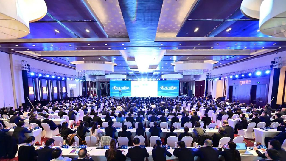 以奋斗为本 向胜利出发——太阳集团tcy8722健康集团召开2023年度工作会议暨三年高质量发展大会