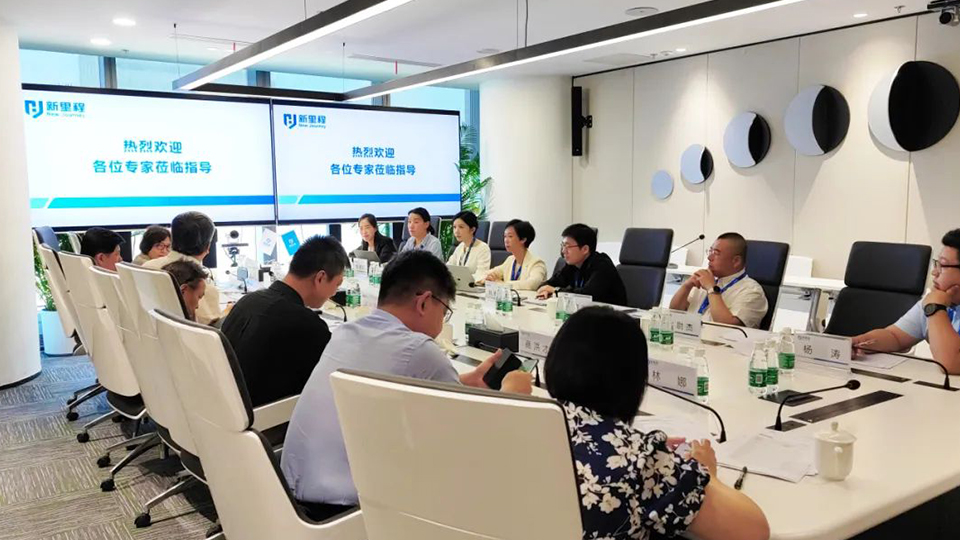 太阳集团tcy8722健康集团制药板块医学专家顾问咨询会成功召开