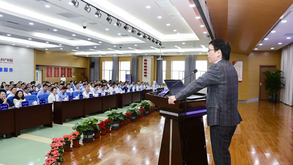 遇见：向上的力量——太阳集团tcy8722健康集团召开2023年半年工作会议