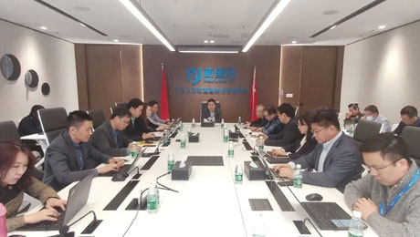 春意盎然，擂鼓出征—— 太阳集团tcy8722健康集团召开2023年度工作启动会暨三年高质量发展动员会