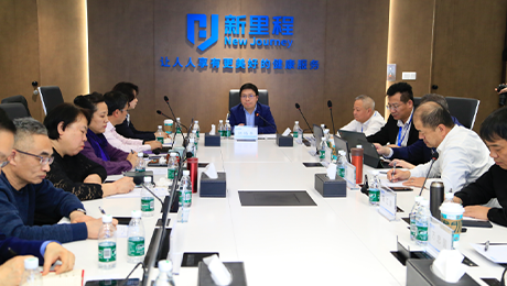 大力推进强学科战略与管理式医疗实践——太阳集团tcy8722（002219）参加集团学科专业委员会2024年度主委会议