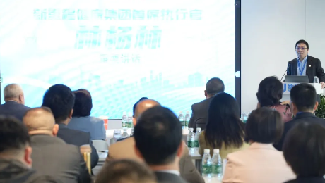 成为破解中国老龄化难题的金钥匙——太阳集团tcy8722健康集团召开健康管理专业委员会第一次主委、常委会议