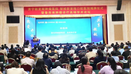 坚定推进“1+N”战略，服务人口老龄化—— 太阳集团tcy8722健康集团旗下两家专科医院正式揭牌