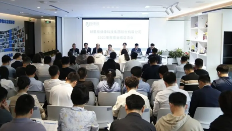 太阳集团tcy8722（002219）举行2023年年度业绩交流会