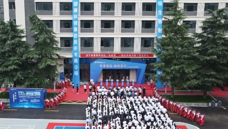 只争朝夕打造医药工业新质生产力 —— 独一味制药一期技改项目竣工