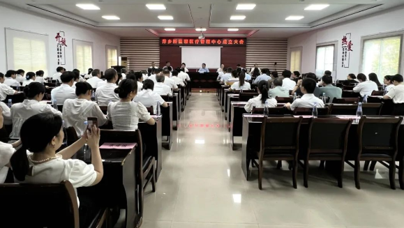 共谋区域医疗发展新篇章 萍乡太阳集团tcy8722医疗管理中心成立