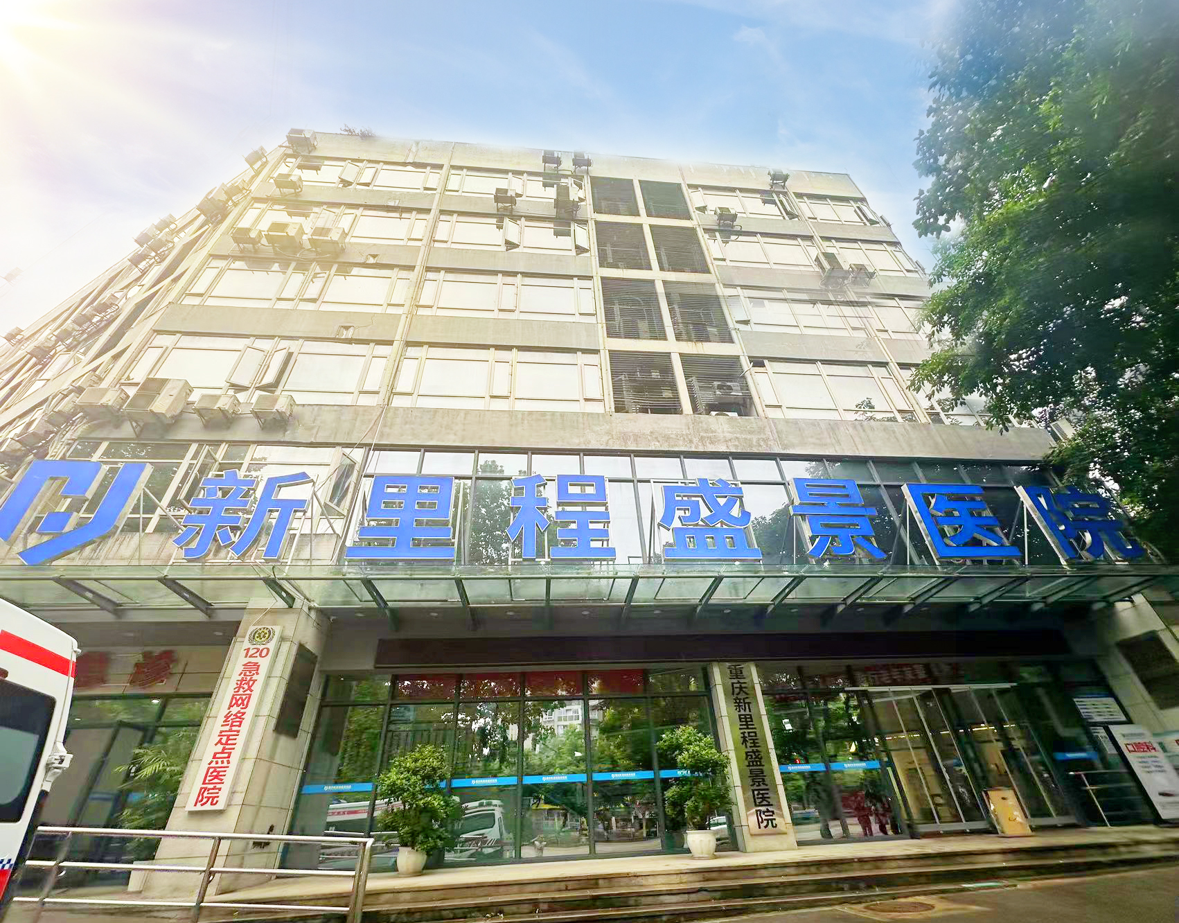 重庆太阳集团tcy8722盛景医院