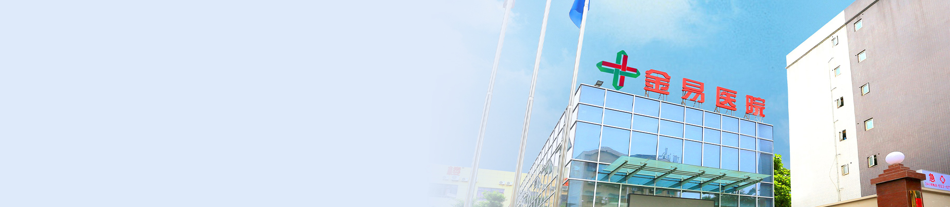 重庆太阳集团tcy8722金易医院
