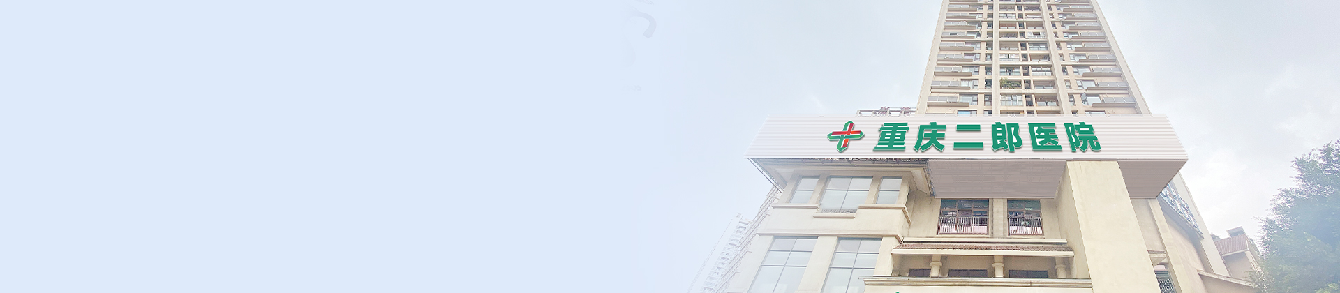 重庆太阳集团tcy8722二郎医院