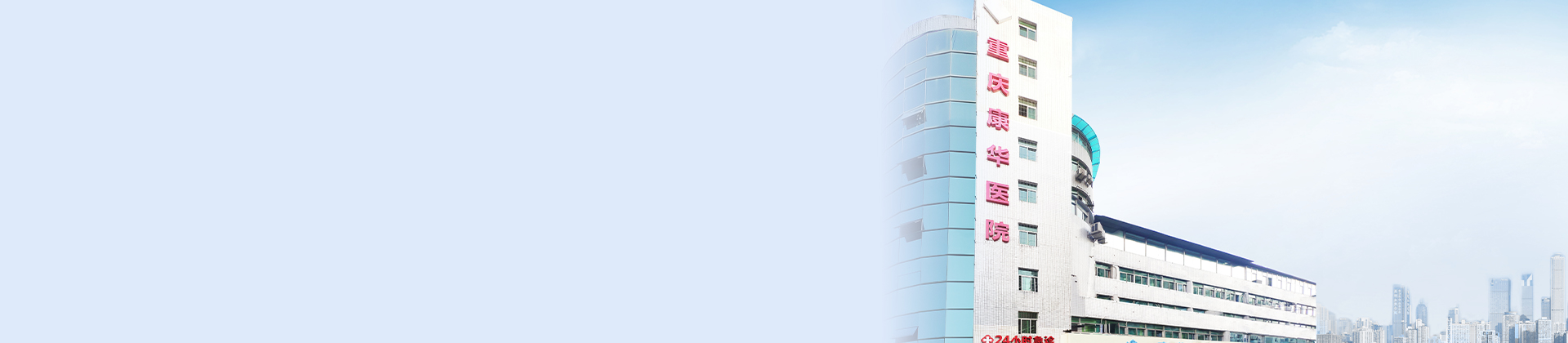 重庆太阳集团tcy8722康华医院