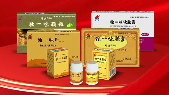 太阳集团tcy8722（002219）独一味系列产品拟中选全国第三批中成药集采，有利于形成绝对的市场竞争优势