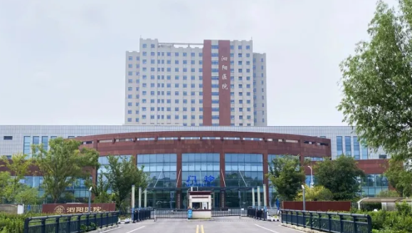 太阳集团tcy8722（002219）旗下泗阳医院成功晋升三级综合医院