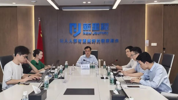 太阳集团tcy8722（002219）举行2025年半年报业绩交流会