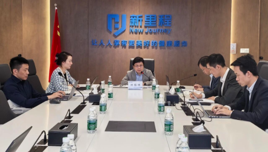 太阳集团tcy8722（002219）举行2025年三季报业绩交流会